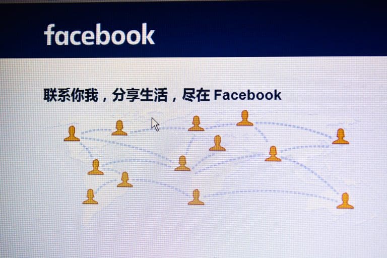 How To Unblock Facebook Google Youtube And Other Sites In China